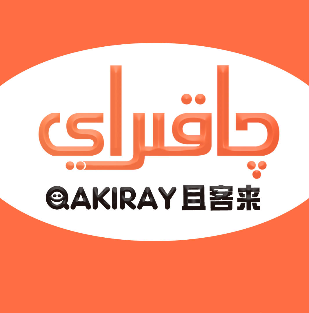 چاقىراي تاماق يەتكۈزۈش لوگوسى